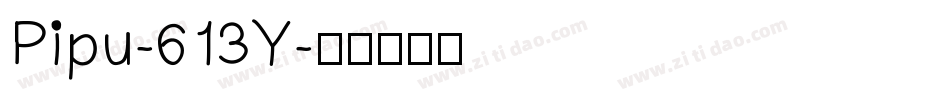 Pipu-613Y字体转换