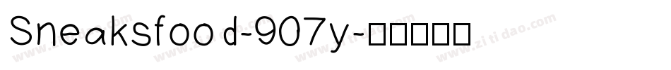 Sneaksfood-907y字体转换