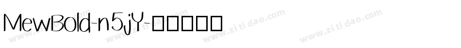 MewBold-n5jY字体转换