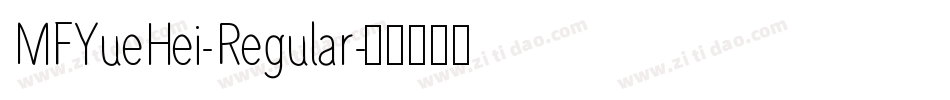 MFYueHei-Regular字体转换
