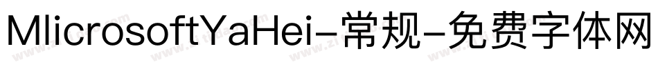MlicrosoftYaHei-常规字体转换