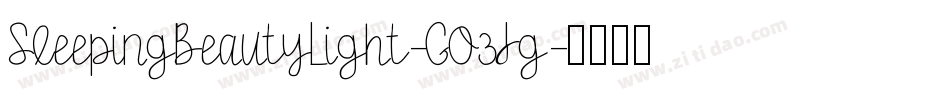 SleepingBeautyLight-GO3Jg字体转换