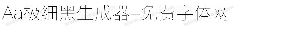 Aa极细黑生成器字体转换