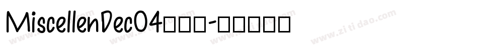 MiscellenDecO4转换器字体转换