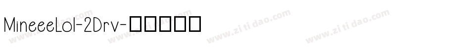 MineeeLol-2Drv字体转换