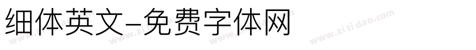细体英文字体转换