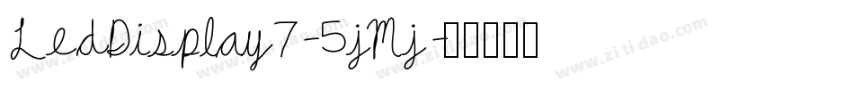 LedDisplay7-5jMj字体转换
