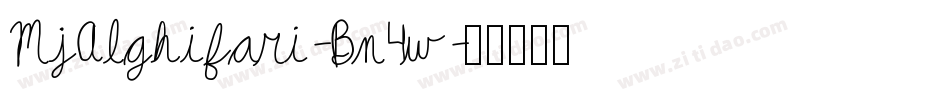 MjAlghifari-Bn4w字体转换