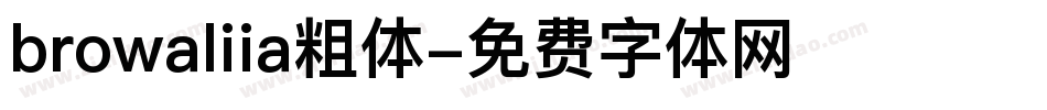 browaliia粗体字体转换