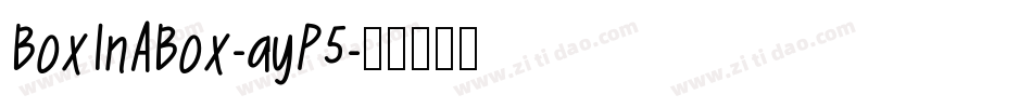 BoxInABox-ayP5字体转换