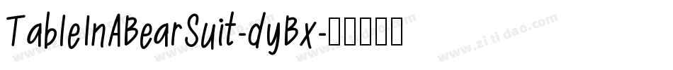 TableInABearSuit-dyBx字体转换