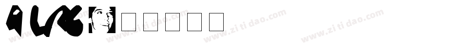 QLRG字体转换