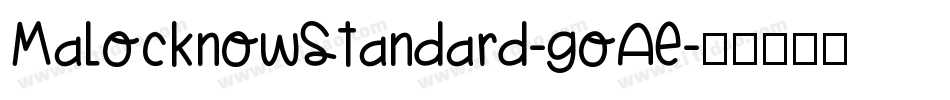 MalocknowStandard-goAE字体转换