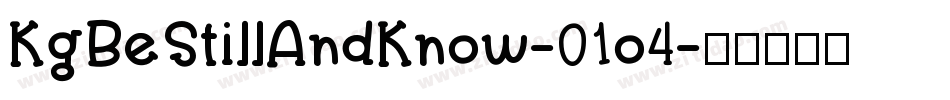 KgBeStillAndKnow-01o4字体转换