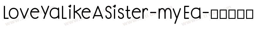 LoveYaLikeASister-myEa字体转换