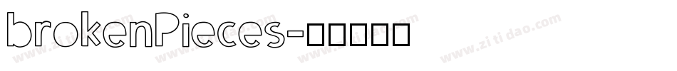 brokenPieces字体转换