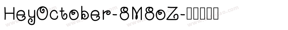 HeyOctober-8M8oZ字体转换