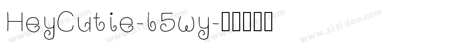 HeyCutie-l5wy字体转换