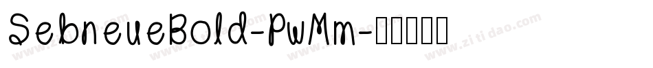 SebneueBold-PwMm字体转换
