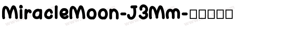 MiracleMoon-J3Mm字体转换