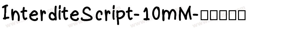 InterditeScript-10mM字体转换
