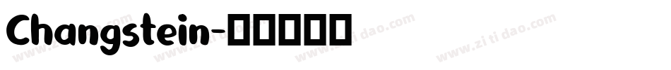 Changstein字体转换