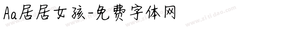 Aa居居女孩字体转换
