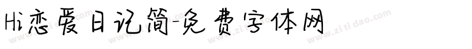 Hi恋爱日记简字体转换
