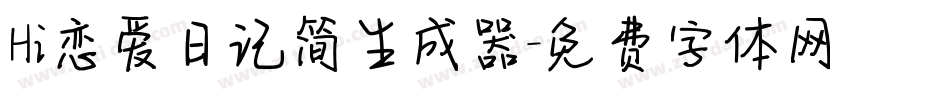 Hi恋爱日记简生成器字体转换