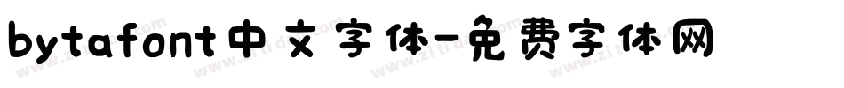 bytafont中文字体字体转换