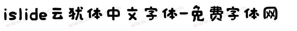 islide云犹体中文字体字体转换