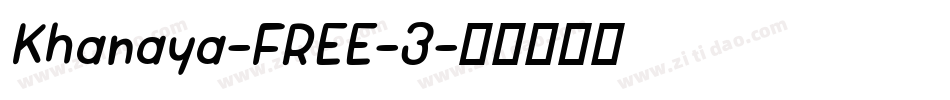 Khanaya-FREE-3字体转换
