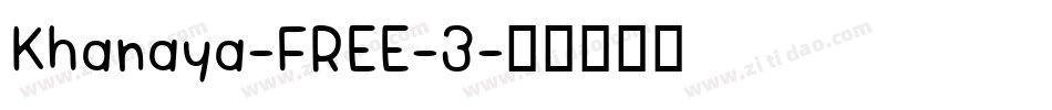 Khanaya-FREE-3字体转换