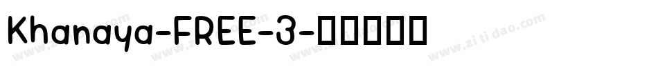 Khanaya-FREE-3字体转换