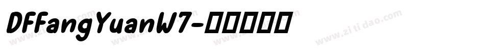 DFFangYuanW7字体转换