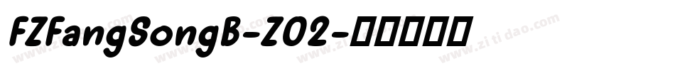 FZFangSongB-Z02字体转换
