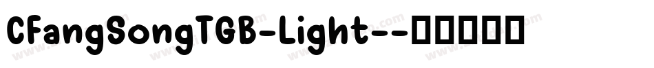 CFangSongTGB-Light-字体转换