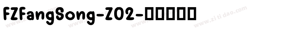 FZFangSong-Z02字体转换