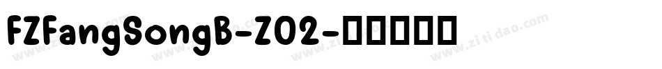 FZFangSongB-Z02字体转换