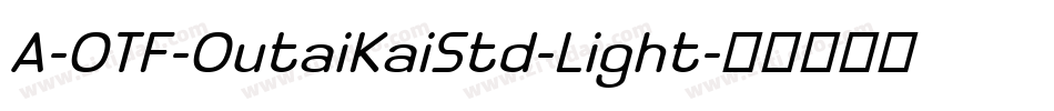 A-OTF-OutaiKaiStd-Light字体转换