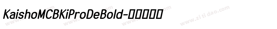 KaishoMCBKiProDeBold字体转换