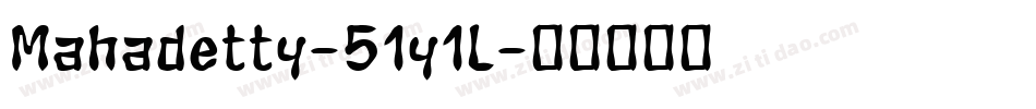 Mahadetty-51y1L字体转换