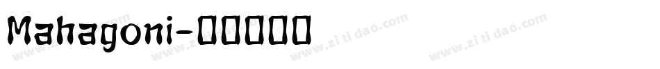 Mahagoni字体转换