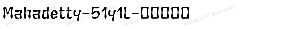 Mahadetty-51y1L字体转换