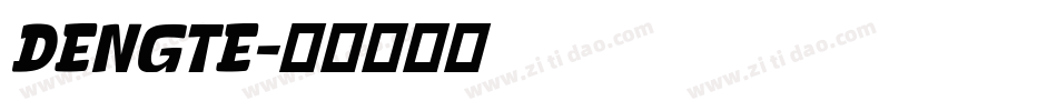 DENGTE字体转换