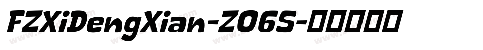 FZXiDengXian-Z06S字体转换