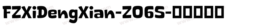 FZXiDengXian-Z06S字体转换