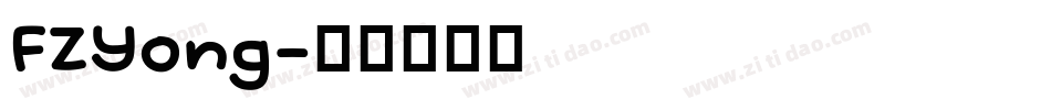 FZYong字体转换