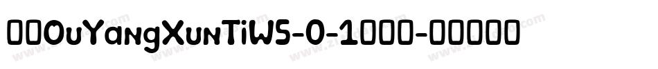 华康OuYangXunTiW5-0-1转换器字体转换