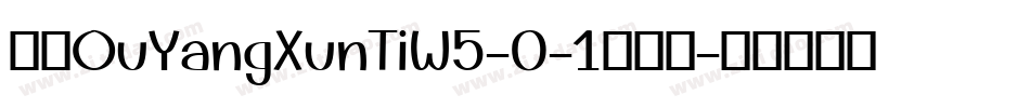 华康OuYangXunTiW5-0-1转换器字体转换